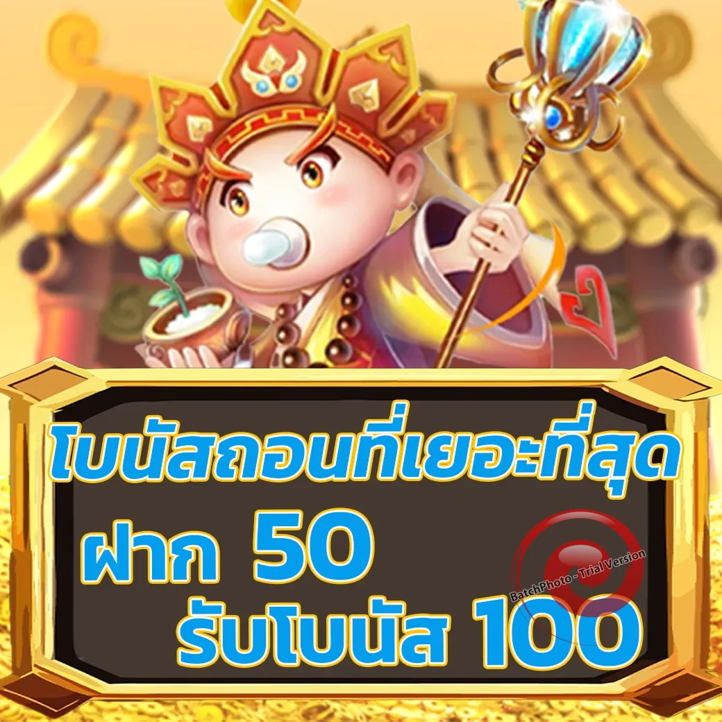 KAISER66 สล็อต